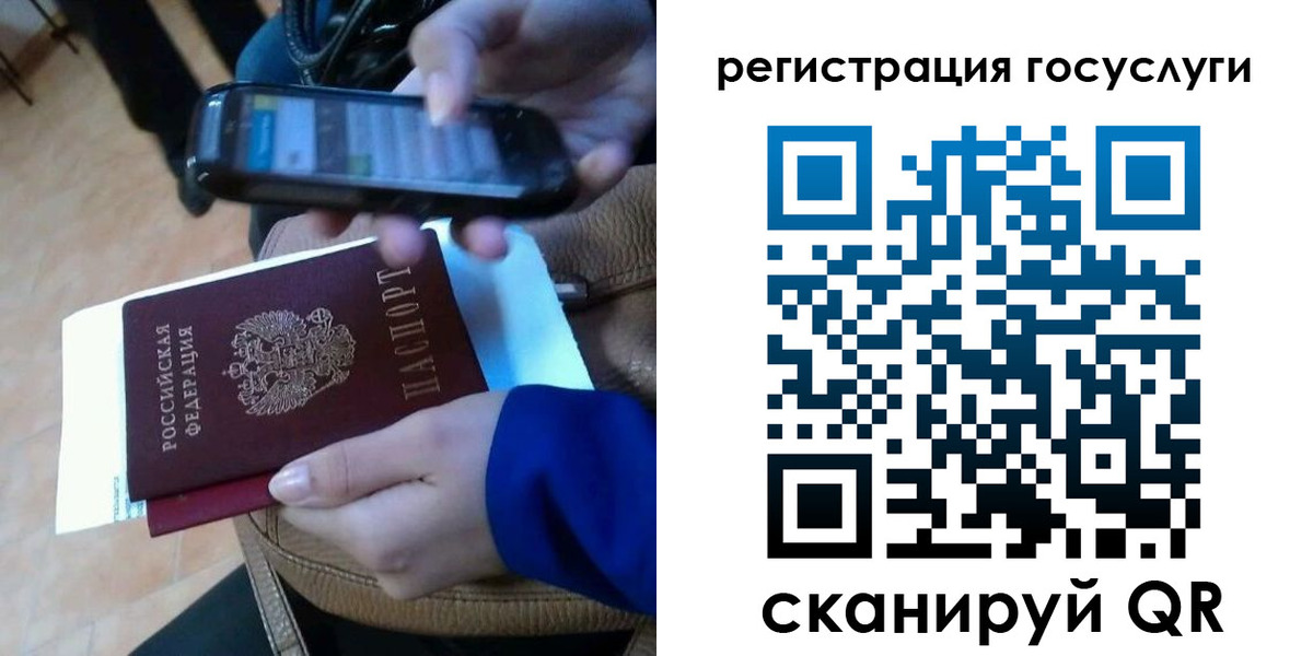 временная регистрация законно в Октябрьском