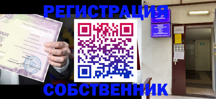временная регистрация недорого в Октябрьском